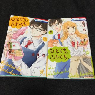 5ページ目 白泉社 少女漫画の通販 4 000点以上 白泉社のエンタメ ホビーを買うならラクマ