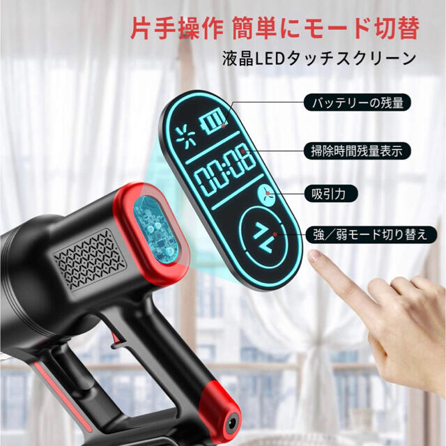 本日限定価格！新品未使用！【超大特価25%off！】コードレス掃除機 スマホ/家電/カメラの生活家電(掃除機)の商品写真