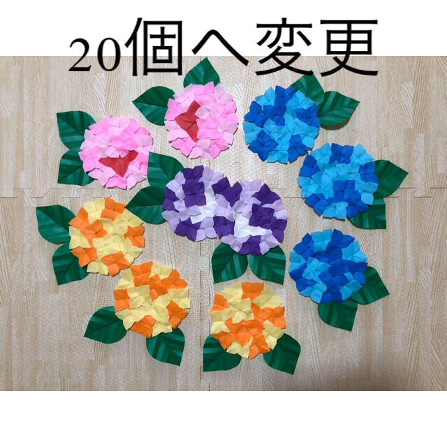 折り紙 壁面 紫陽花 個セットの通販 By Rikaip ラクマ 折り紙 壁面 紫陽花 個セットの通販 By Rikaip ラクマ
