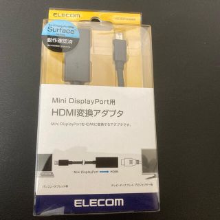 エレコム(ELECOM)のMini DisplayPort → HDMI変換アダプター ELECOM(PCパーツ)