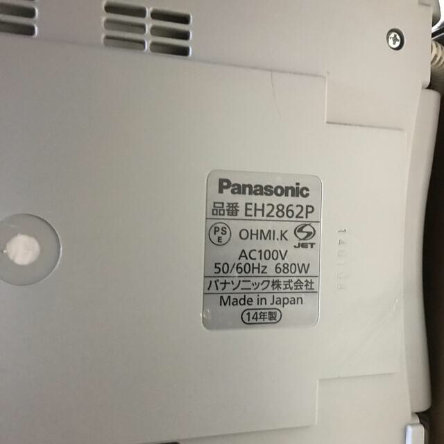 Panasonic フットスパ 1