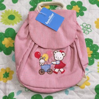 ファミリア(familiar)のfamiliar 新品☆子供用リュック(リュックサック)