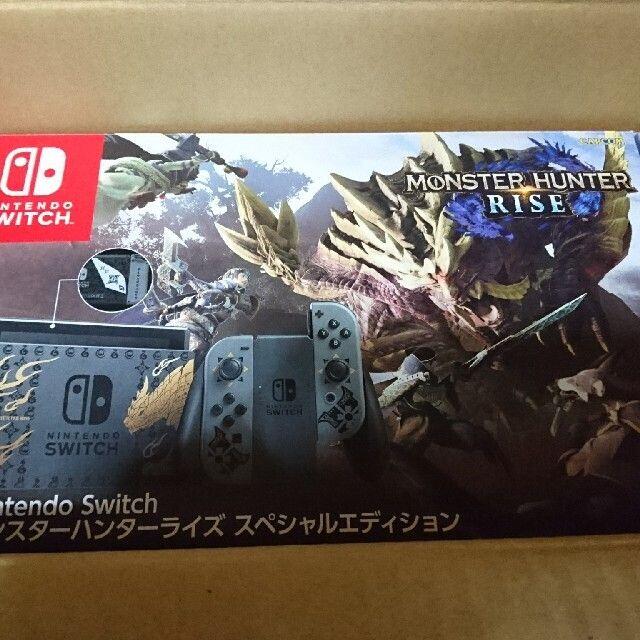 Nintendo Switch モンスターハンターライズ スペシャルエディション