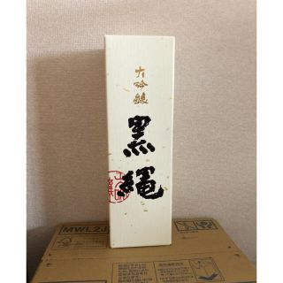 十四代　黒縄(日本酒)