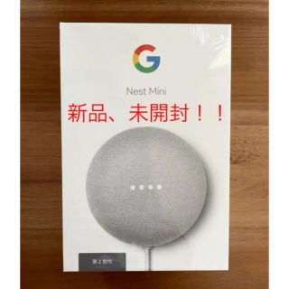 グーグル(Google)のはる様専用google nest home mini (スピーカー)