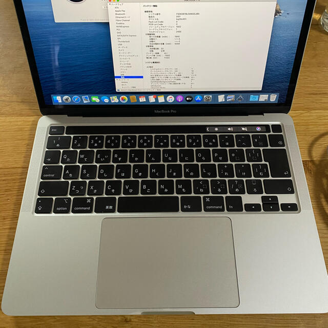 Mac (Apple)(マック)のMacBook Pro 13 インチ Touch Bar 2020 i5 256 スマホ/家電/カメラのPC/タブレット(ノートPC)の商品写真