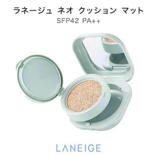 ラネージュ(LANEIGE)のLANEIGE  ラネージュ　クッションファンデ　23N(ファンデーション)