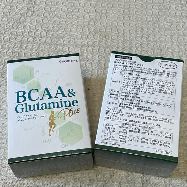 フォーデイズ アミノアクティー EX  BCAA & グルタミンプラス2個セット 2