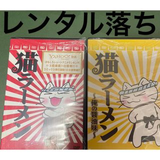 猫の通販 800点以上 エンタメ ホビー お得な新品 中古 未使用品のフリマならラクマ 猫の通販 800点以上 エンタメ ホビー お得な新品 中古 未使用品のフリマならラクマ