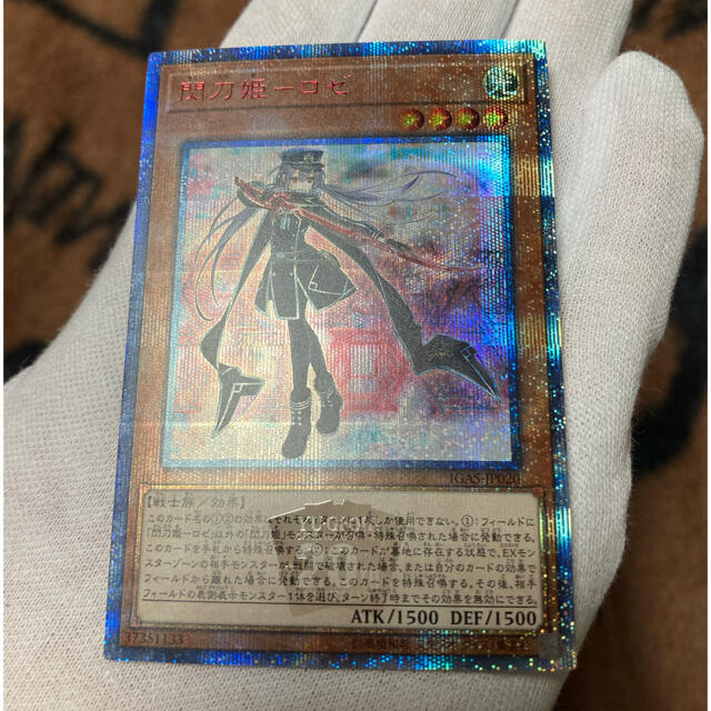 【極美品】遊戯王 閃刀姫-ロゼ 20th www.keburros.com