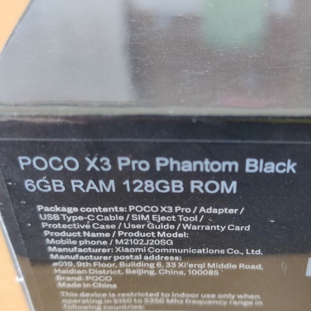 Xiaomi / POCO X3 PRO ブラック RAM6GB 128GB 4