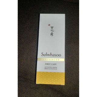 ソルファス(雪花秀)の【ちーこ様専用】Sulwhasoo 雪花秀　ソルファス潤燥エッセンス セラム(美容液)