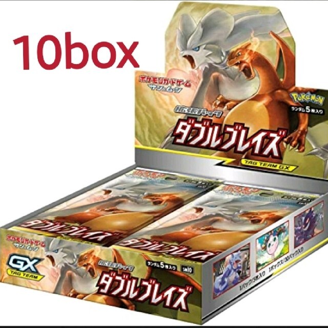 ポケモン(ポケモン)のポケモンカード ダブルブレイズ 10BOX 新品未開封品 即日発送 エンタメ/ホビーのトレーディングカード(Box/デッキ/パック)の商品写真