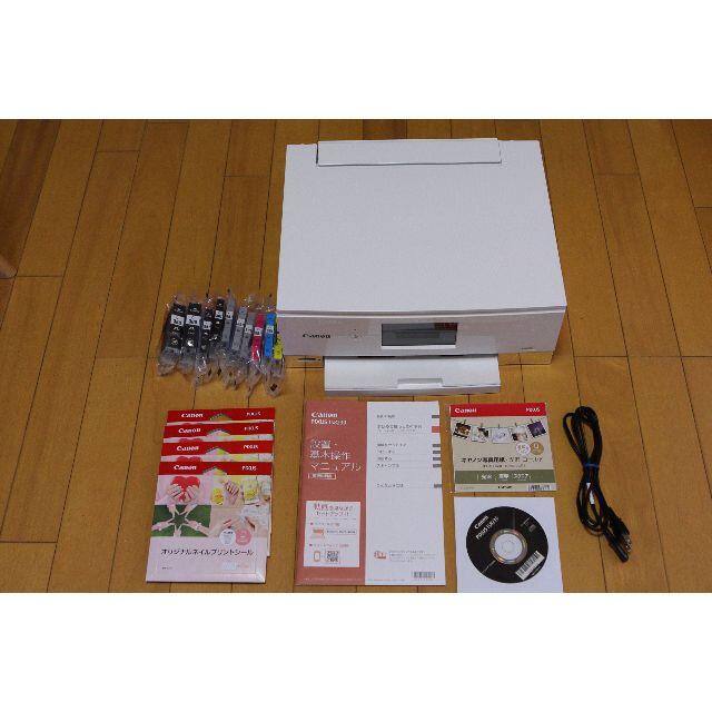 Canon キヤノン PIXUS TS8230 ホワイト 中古美品