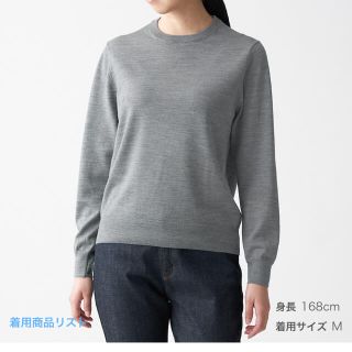 ムジルシリョウヒン(MUJI (無印良品))のひなた様専用(ニット/セーター)