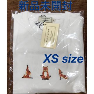 メゾンキツネ(MAISON KITSUNE')の☆新品☆ メゾンキツネ Tシャツ　ヨガフォックス　WHITE　XSサイズ(Tシャツ(半袖/袖なし))