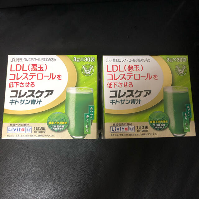 大正製薬(タイショウセイヤク)のコレスケア　キトサン　青汁　2箱 食品/飲料/酒の健康食品(青汁/ケール加工食品)の商品写真