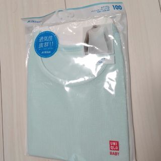 ユニクロ(UNIQLO)のUNIQLO　ユニクロ　エアリズム　100(下着)