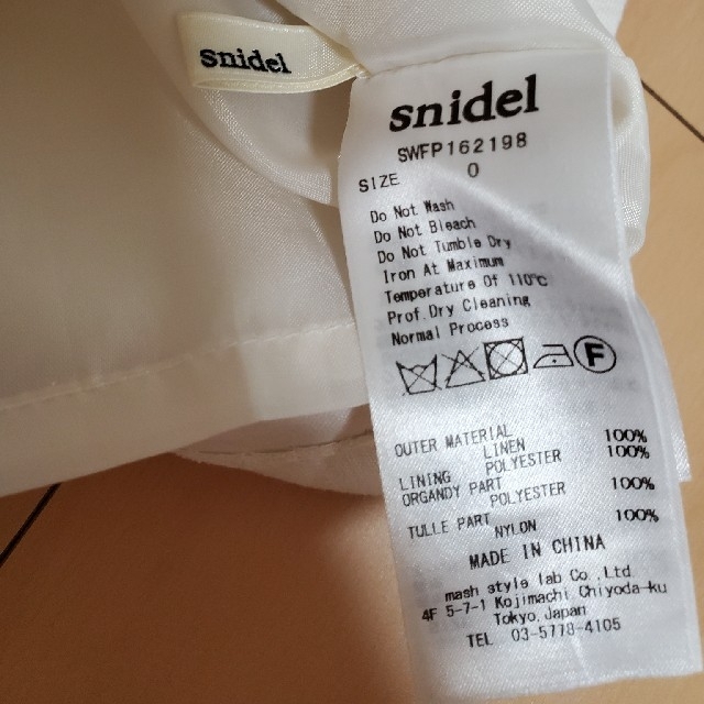 SNIDEL(スナイデル)のこーたん様専用【値下げ】スナイデル　ショートパンツ レディースのパンツ(ショートパンツ)の商品写真