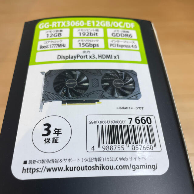 新品 NVIDIA GeForce RTX3060 12GB 玄人志向 スマホ/家電/カメラのPC/タブレット(PCパーツ)の商品写真