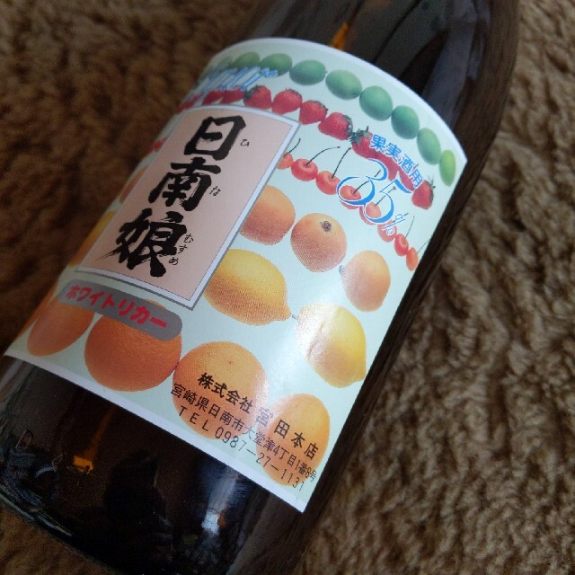日南娘　ホワイトリカー　空瓶 食品/飲料/酒の酒(焼酎)の商品写真