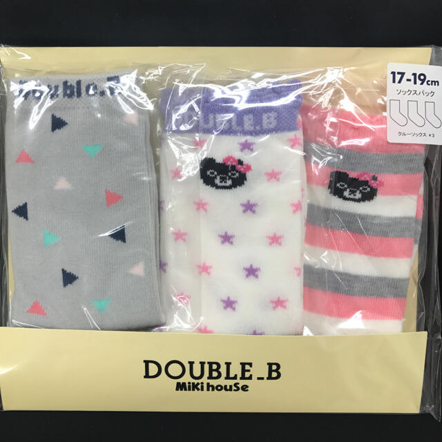 DOUBLE.B(ダブルビー)のベん様専用 キッズ/ベビー/マタニティのこども用ファッション小物(靴下/タイツ)の商品写真