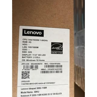 レノボ(Lenovo)の★新品未開封★レノボideapad 300S ノートPC 80KU0014JP(ノートPC)