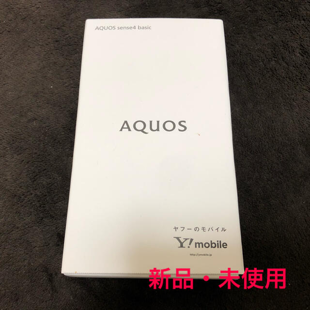 AQUOS(アクオス)のAQUOS sense4 basic(A003SH) Black【SIM解除可】 スマホ/家電/カメラのスマートフォン/携帯電話(スマートフォン本体)の商品写真