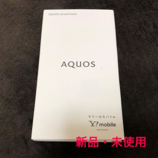 アクオス(AQUOS)のAQUOS sense4 basic(A003SH) Black【SIM解除可】(スマートフォン本体)