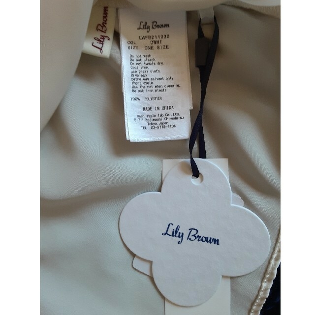 Lily Brown(リリーブラウン)のlilybrown センターフリルブラウス　オフホワイト レディースのトップス(シャツ/ブラウス(長袖/七分))の商品写真