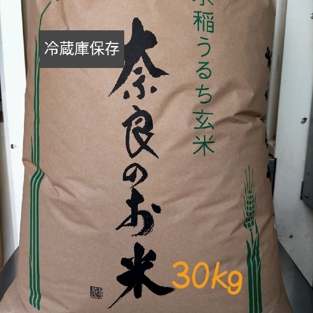 ヒノヒカリ（玄米30kg）食品/飲料/酒