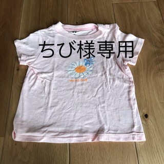 モンベル(mont bell)の【ちび様専用】モンベル　半袖シャツ　90cm ピンク(Tシャツ/カットソー)