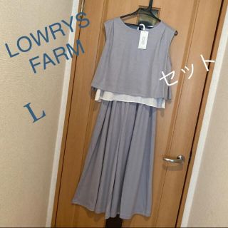 ローリーズファーム(LOWRYS FARM)の♡新品タグ付きLOWRYS FARM セットアップ　L(セット/コーデ)