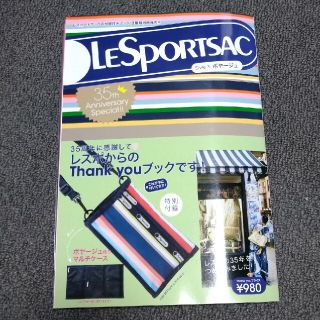 レスポートサック(LeSportsac)のLeSportsac　レスポートサック　35thアニバーサリー　マルチケース(財布)