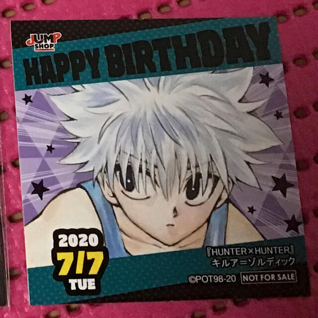 ハンター ハンター 26 365日バースデイステッカー の通販 By 組長の乙 S Shop ラクマ ハンター ハンター 26 365日バースデイステッカー の通販 By 組長の乙 S Shop ラクマ