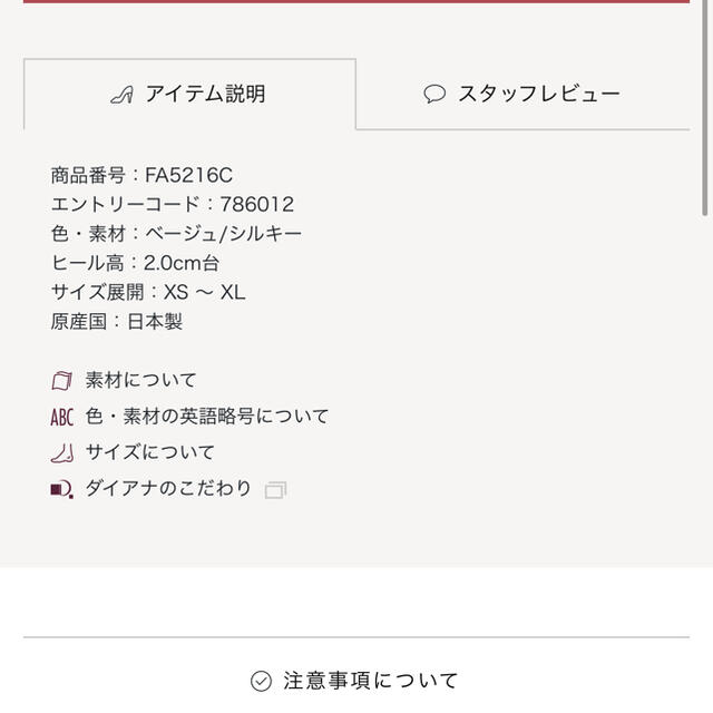 Diana ダイアナ サンダルの通販 By うさまる S Shop ダイアナならラクマ Diana ダイアナ サンダルの通販 By うさまる S Shop ダイアナならラクマ