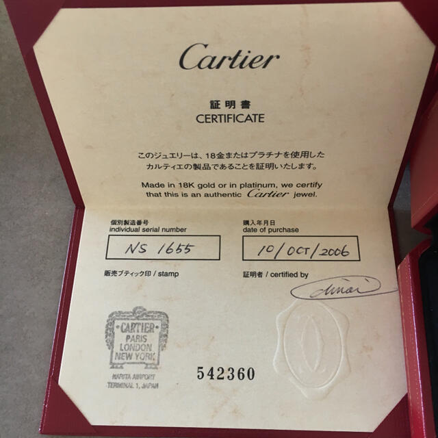 Cartier(カルティエ)のカルティエ モナムール リング ハート ダイヤ レディースのアクセサリー(リング(指輪))の商品写真