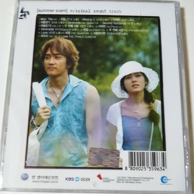 韓国ドラマ　夏の香りOST エンタメ/ホビーのCD(テレビドラマサントラ)の商品写真