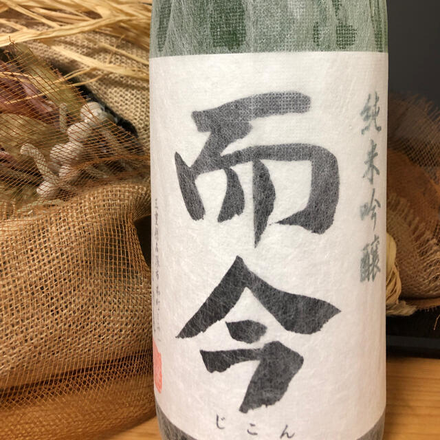 而今　純米吟醸　山田錦　火入れ 食品/飲料/酒の酒(日本酒)の商品写真