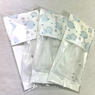 長寿の里　よかせっけん　泡立てネット　おまけ付き(洗顔ネット/泡立て小物)