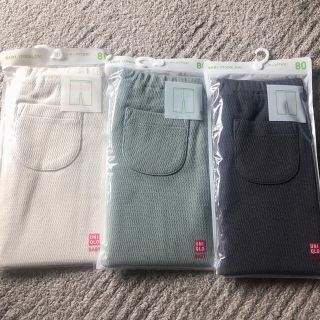 ユニクロ(UNIQLO)のユニクロ　レギンス(カノコ・7分丈)80 新品　3枚セット(パンツ)