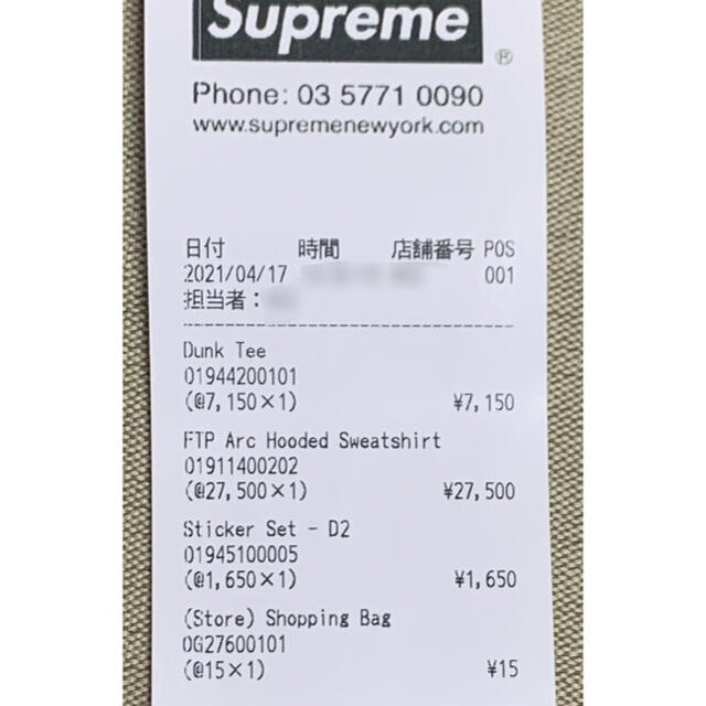 Supreme(シュプリーム)の【supreme】FTP Arc hoodie Lサイズ Black メンズのトップス(パーカー)の商品写真