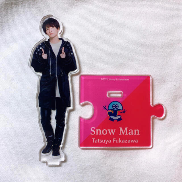 Johnny's(ジャニーズ)のSnowMan 深澤辰哉 アクリルスタンド　第一弾 エンタメ/ホビーのタレントグッズ(アイドルグッズ)の商品写真