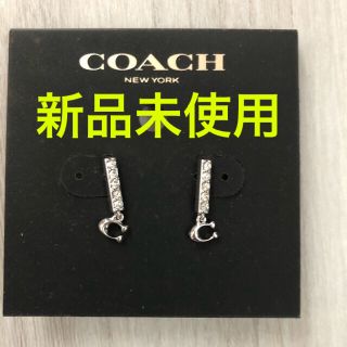 コーチ(COACH)のCOACHピアス　新品(ピアス)