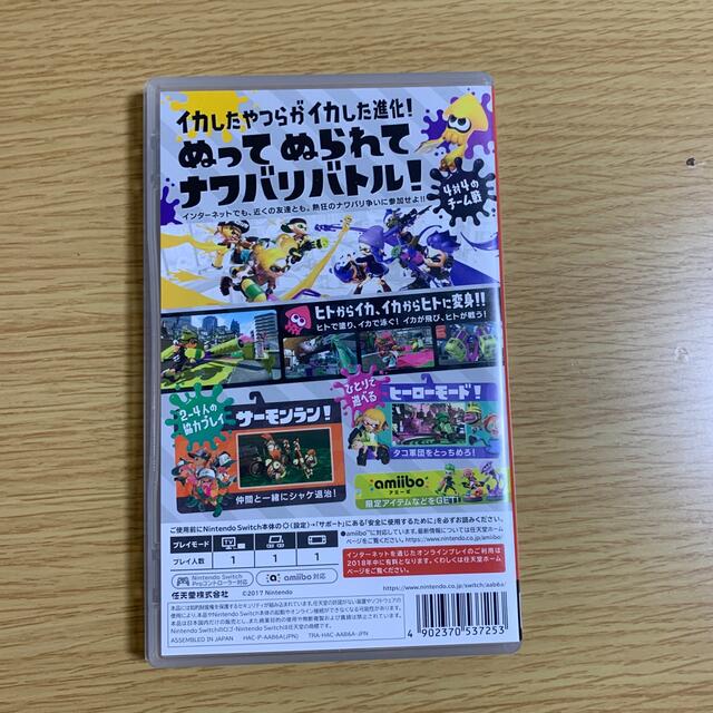 スプラトゥーン2 Switch エンタメ/ホビーのゲームソフト/ゲーム機本体(家庭用ゲームソフト)の商品写真