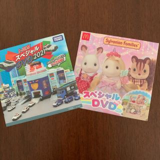 ハッピーセット　DVD(キッズ/ファミリー)