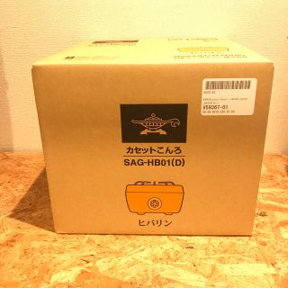 ビームス(BEAMS)のSengoku Aladdin × BEAMS （新品）ヒバリン　オレンジ(調理器具)