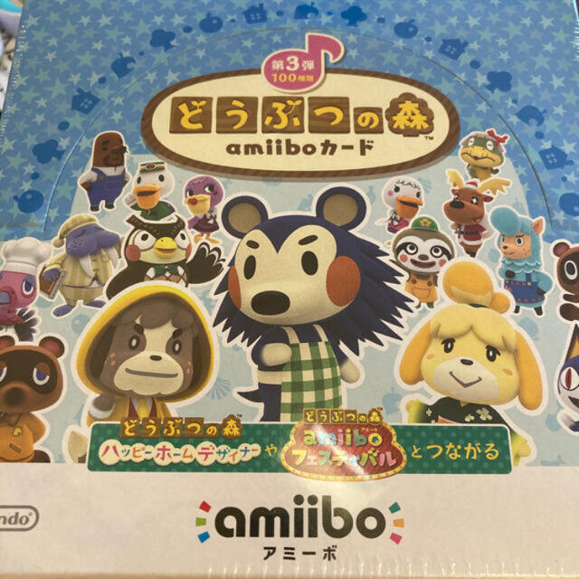 どうぶつの森amiiboカード　第4弾 × 18box