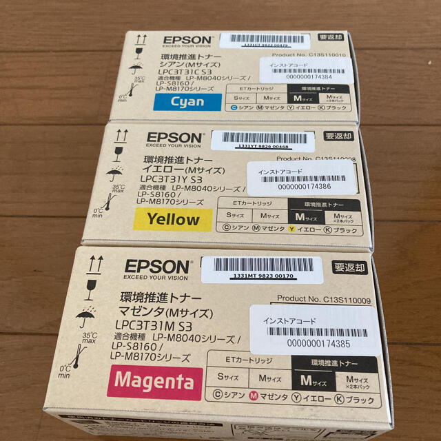 EPSON(エプソン)のEPSON LP-S8160環境推進トナー　純正新品未使用　3本 インテリア/住まい/日用品のオフィス用品(OA機器)の商品写真