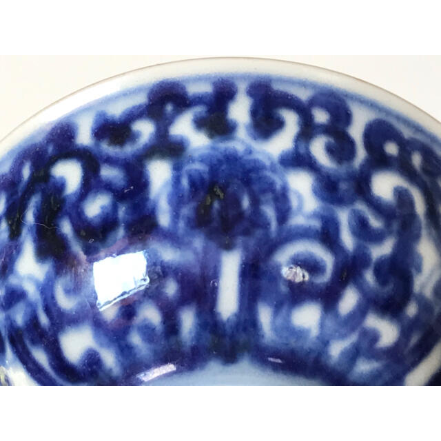 骨董 アンティーク 大日本永楽造 金彩 染付 煎茶碗 酒器 猪口 染錦